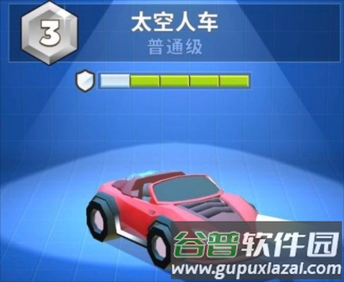 疯狂撞车王图片14