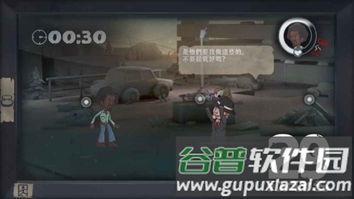 29天截图2
