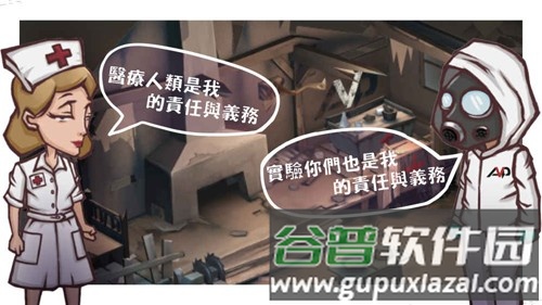 29天截图5