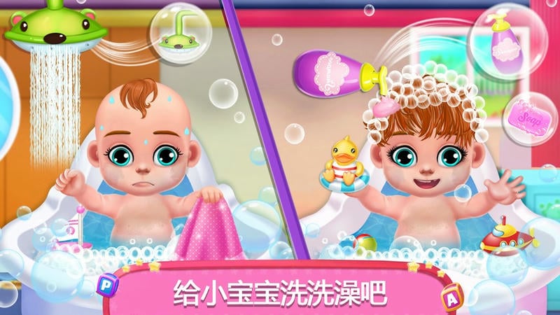怀孕妈妈婴儿护理游戏下载