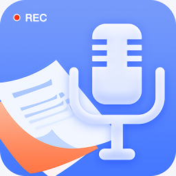 飞秀语音转文字appv1.0.0