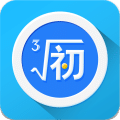 提分初中appv2.1.0