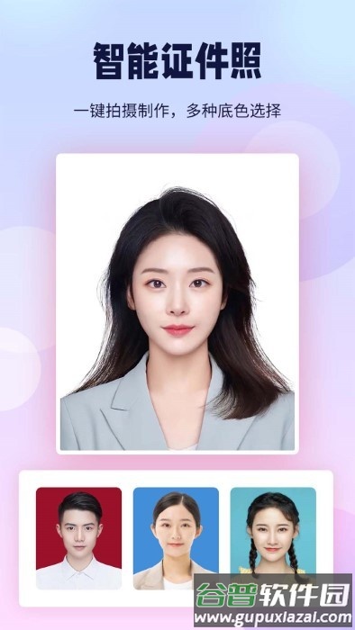 飞秀p图抠图王app官方版截图1