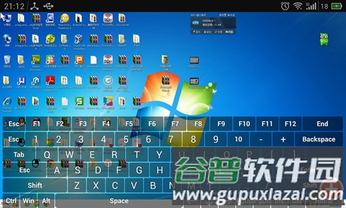 远程桌面app截图2