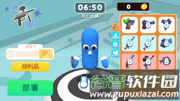 彩弹射击王截图3
