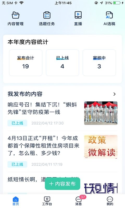 度客app下载