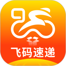 飞码速递appv5.9.5
