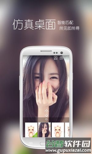 花瓣壁纸app截图1
