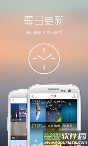 花瓣壁纸app截图2