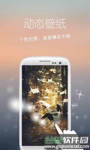 花瓣壁纸app截图4