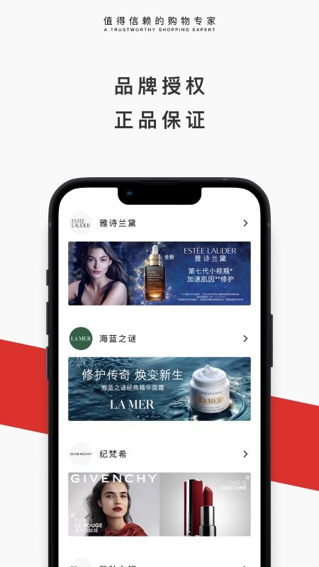 中免日上正品购物平台截图1