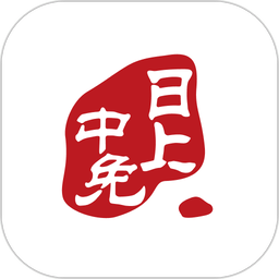 中免日上正品购物平台v1.59.0