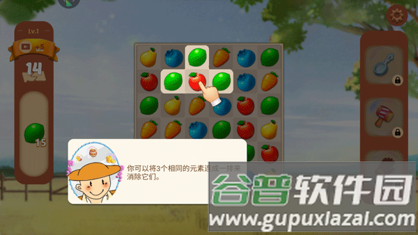 果缤纷乐园九游版玩法攻略4