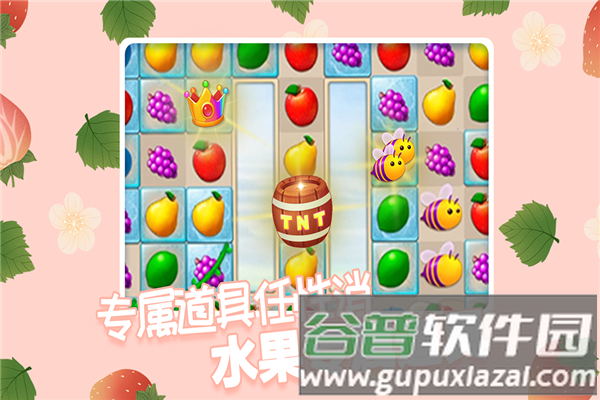 果缤纷乐园九游渠道服截图3