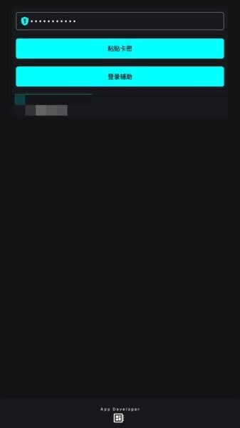 唯雨超自然插件(最新版)截图1