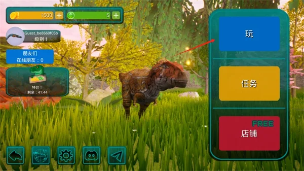 诅咒之岛六芒星辅助菜单最新版本截图1