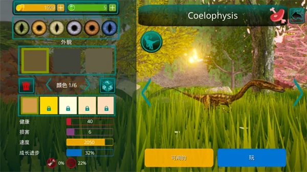 诅咒之岛六芒星辅助菜单最新版本截图3