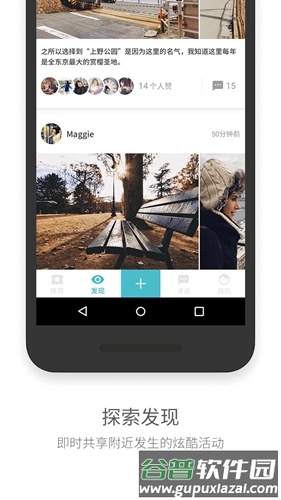 面包猎人app截图4
