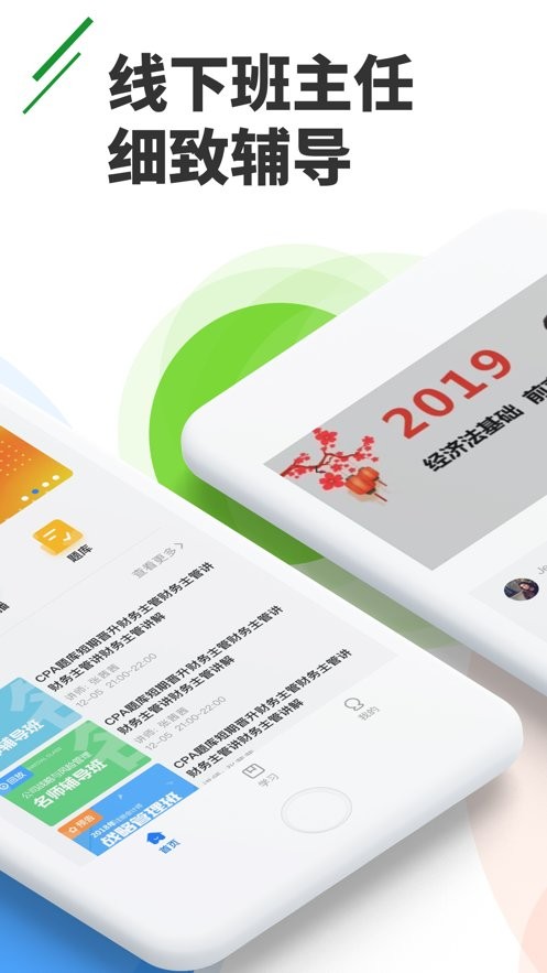 正保乐渔app下载