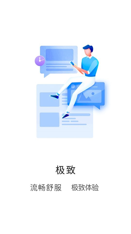 知识布丁客户端截图3