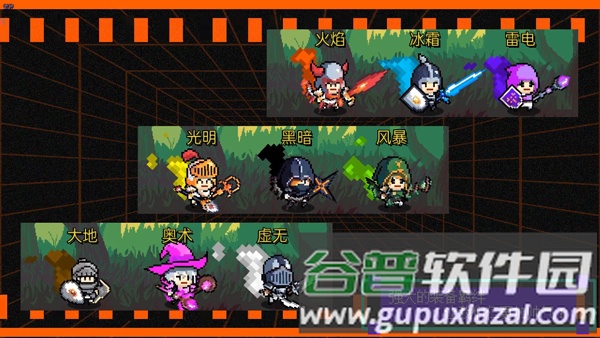 我们仨游戏截图2