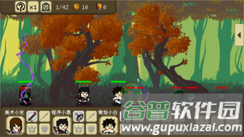 我们仨游戏截图8