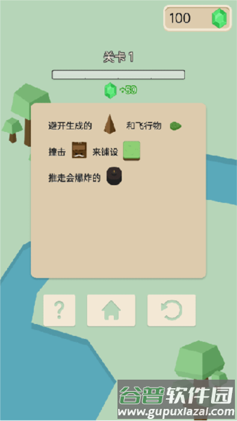 豆腐糖块破解版图片5