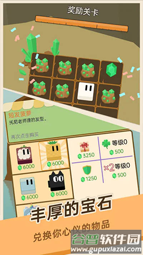 豆腐糖块无限货币版截图2