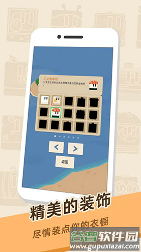 豆腐糖块无限货币版截图4