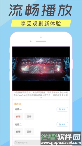 人人美剧TVapp截图1