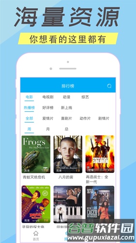 人人美剧TVapp截图2