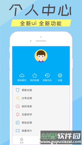 人人美剧TVapp截图3