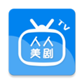 人人美剧TVappv2.0.20201126
