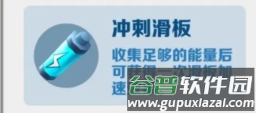 地铁跑酷哥本哈根超级跑者之城内置菜单版最全道具使用方法图片1