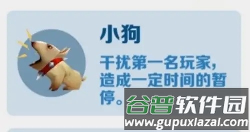 地铁跑酷哥本哈根超级跑者之城内置菜单版最全道具使用方法图片2