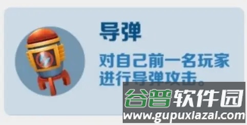 地铁跑酷哥本哈根超级跑者之城内置菜单版最全道具使用方法图片3