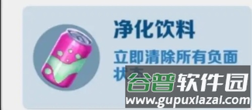 地铁跑酷哥本哈根超级跑者之城内置菜单版最全道具使用方法图片4