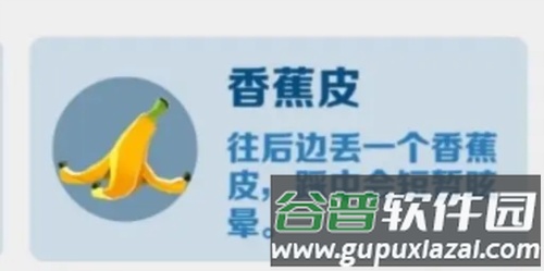 地铁跑酷哥本哈根超级跑者之城内置菜单版最全道具使用方法图片6