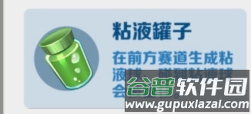 地铁跑酷哥本哈根超级跑者之城内置菜单版最全道具使用方法图片7