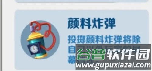 地铁跑酷哥本哈根超级跑者之城内置菜单版最全道具使用方法图片8