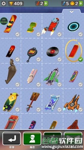 地铁跑酷哥本哈根超级跑者之城内置菜单版截图5