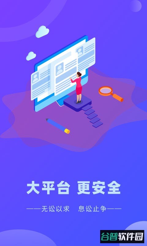 律小友服务端截图1