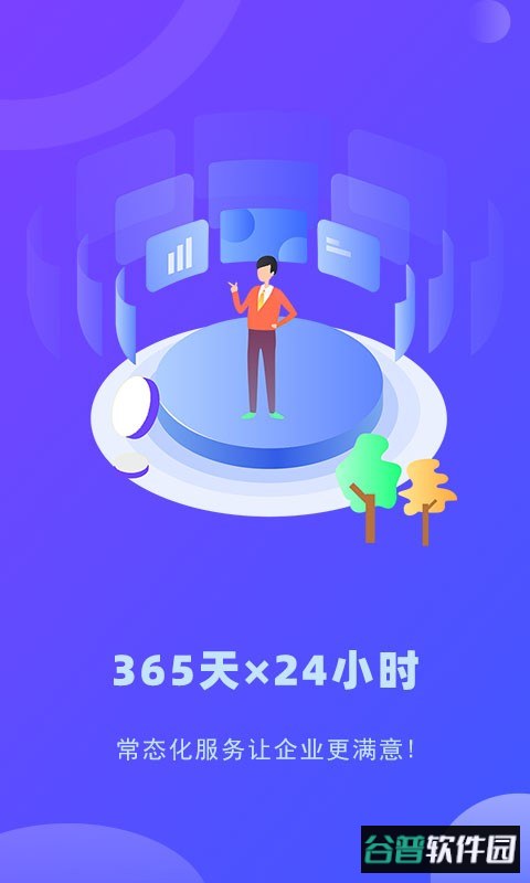 律小友服务端截图3