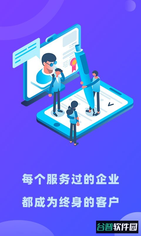 律小友服务端截图4