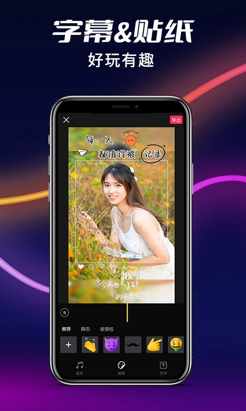 祝福猫视频官方版