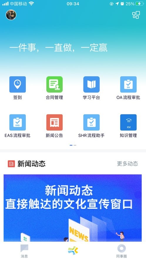 一应之家手机版截图2