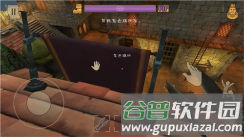 愤怒的国王游戏截图5