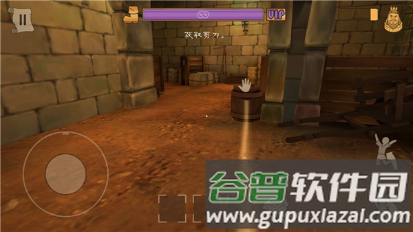 愤怒的国王游戏截图8