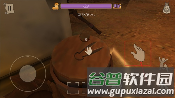 愤怒的国王游戏截图9