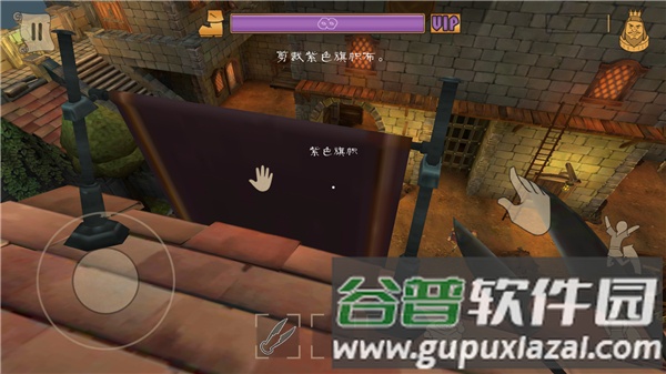 愤怒的国王游戏截图10